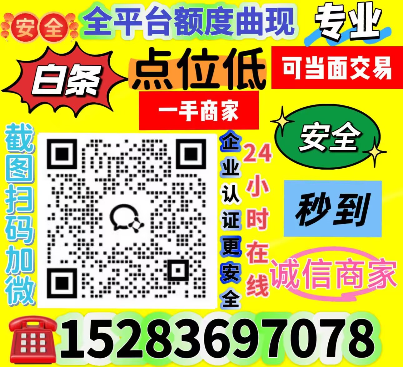 1-29-apan-2454058048.jpg 1-29-apan-2454058048.jpg