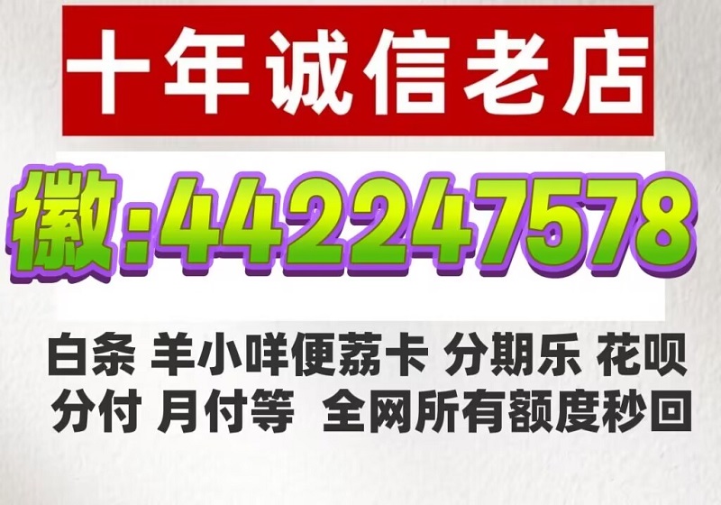 微信分付怎么套出来？商家曝光自己提现的流程！